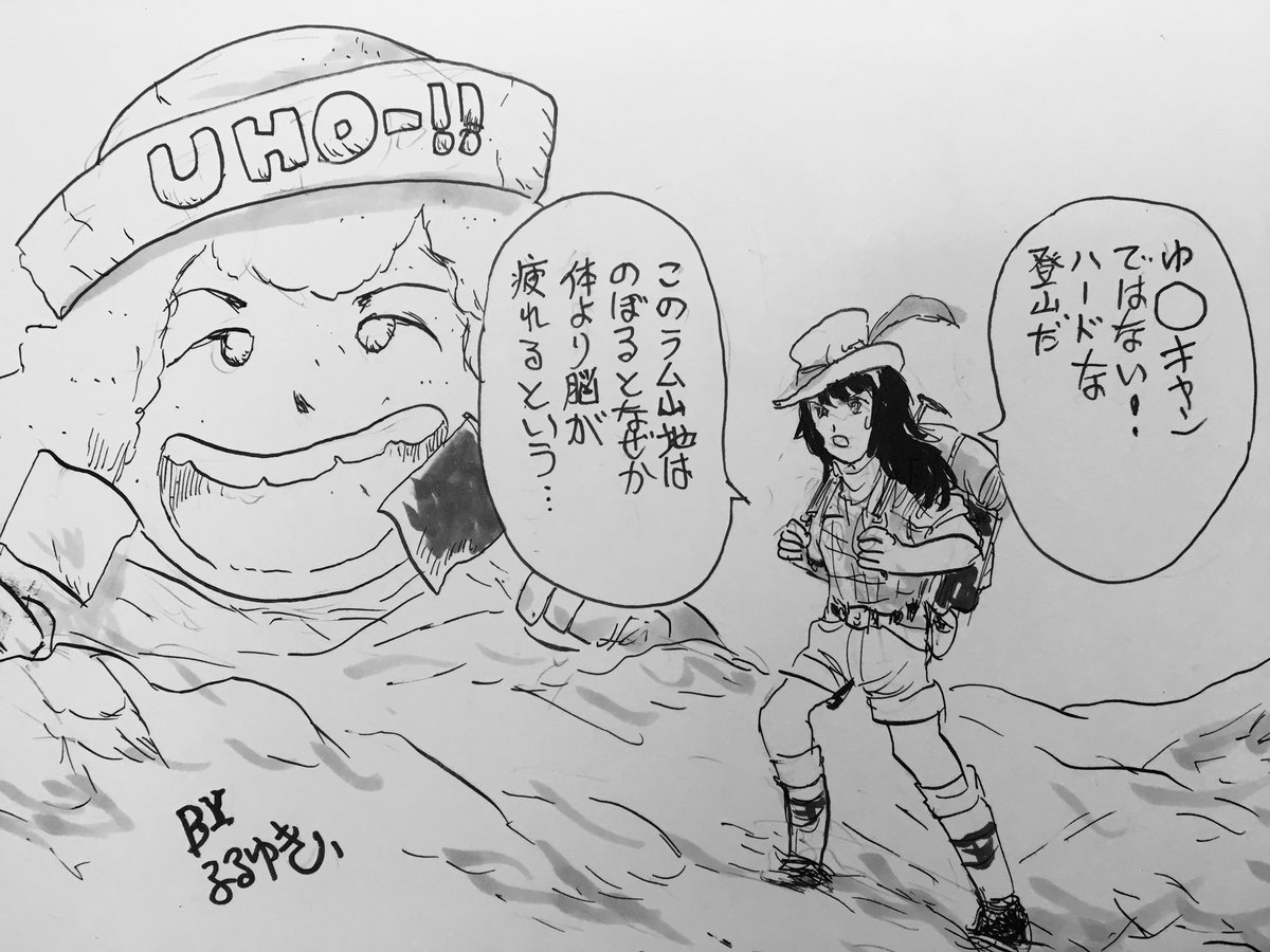 #ラム生誕祭2024

ラム、おめでたう。 