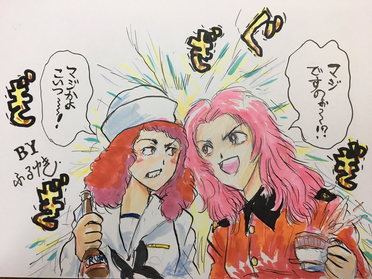 #ラム生誕祭2024

ラム、おめでたう。 