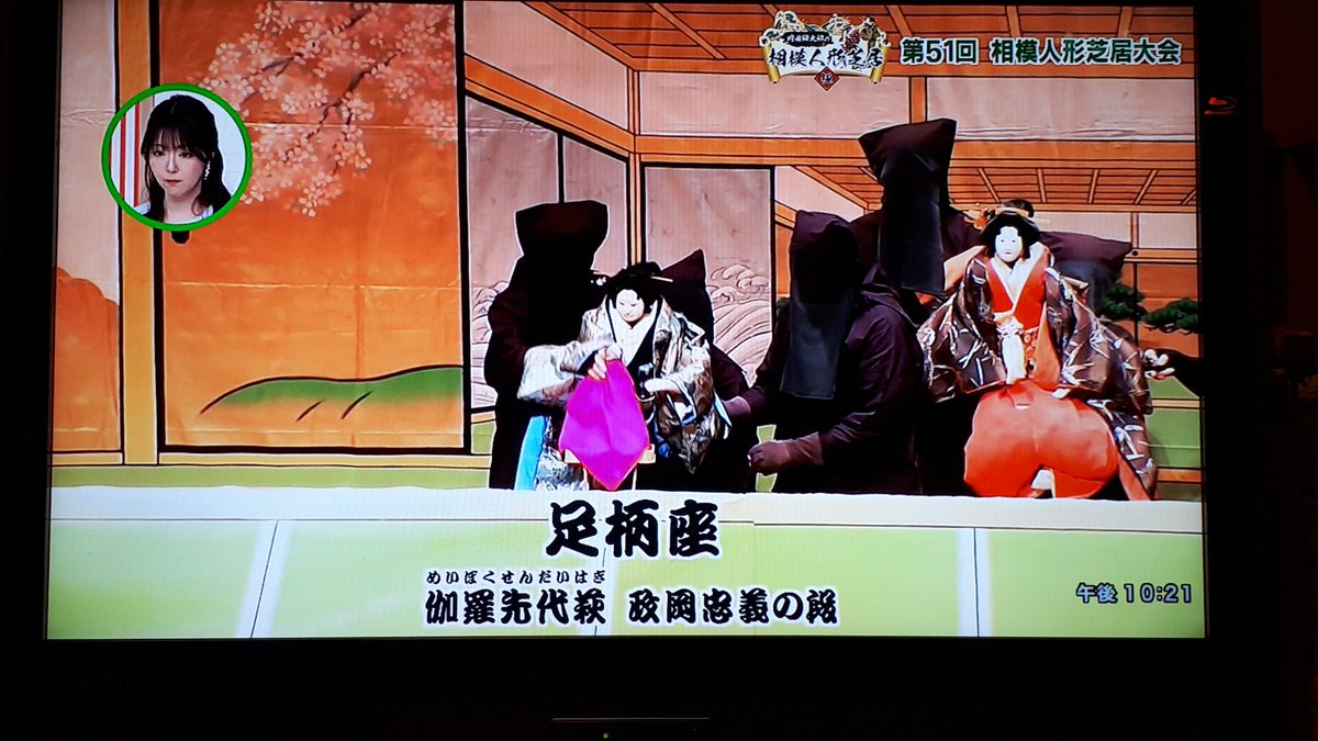 みなみん&あしがーにゃ@南足柄 tweet media