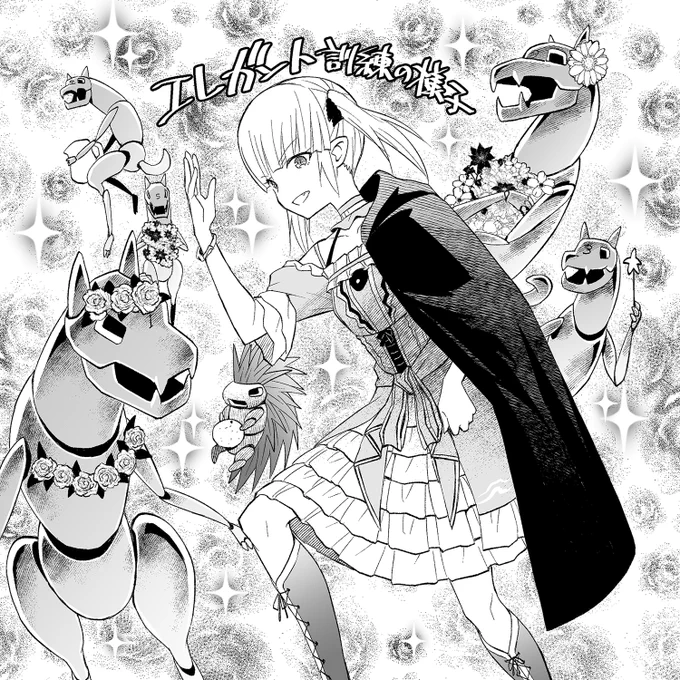 ついでに36話の幕間イラストは原作になかった「エレガント訓練」とはいかなるものかと考えて描いてはみたのですが
ちょっと分かりにくい可能性があると考え自主ボツとしたのでこちらに載せておきます
単行本ではもう少し分かりやすい版に変えてあります 