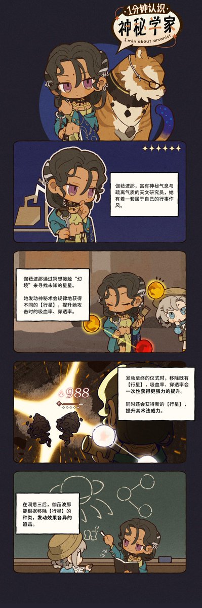 shrimp🏮 tweet media