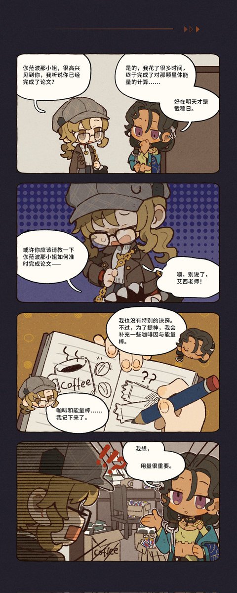 shrimp🏮 tweet media