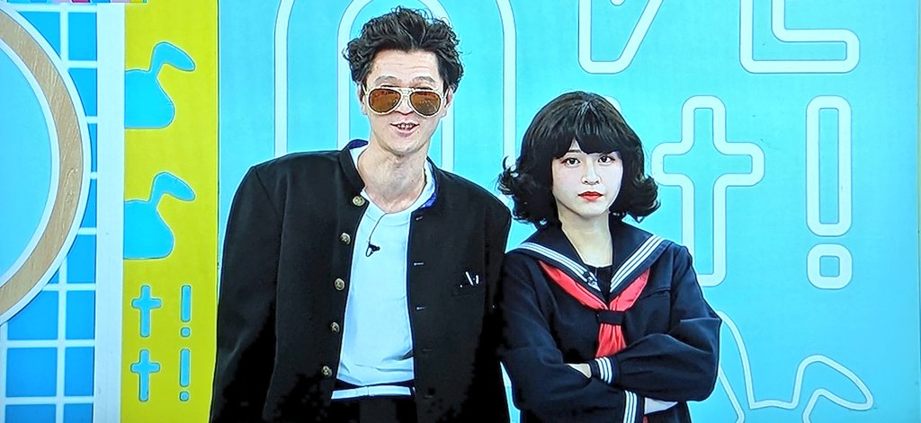 ヤンキー姿の芝とスケバンの舞香ちゃん！ #ラヴィット #佐々木舞香