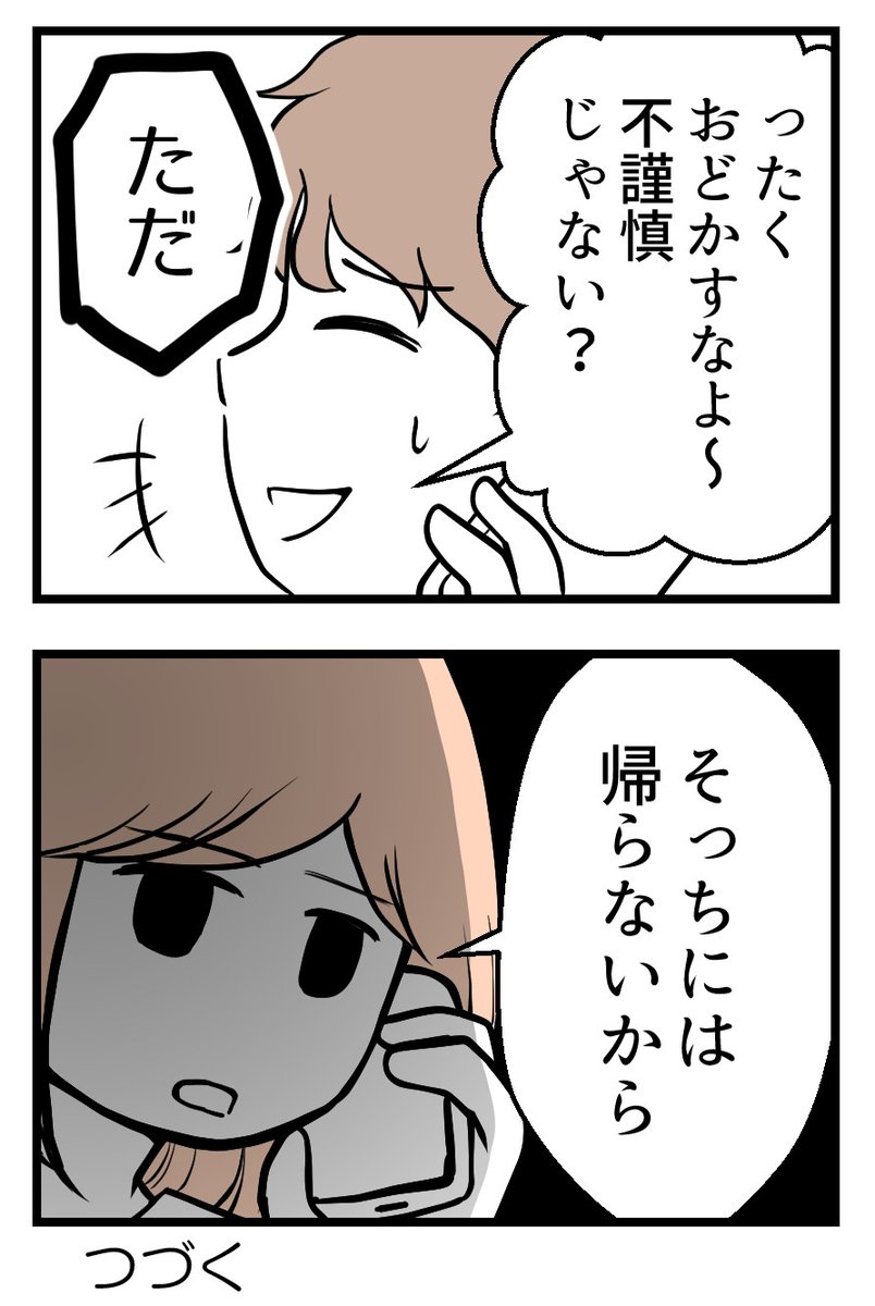 (5/5) 