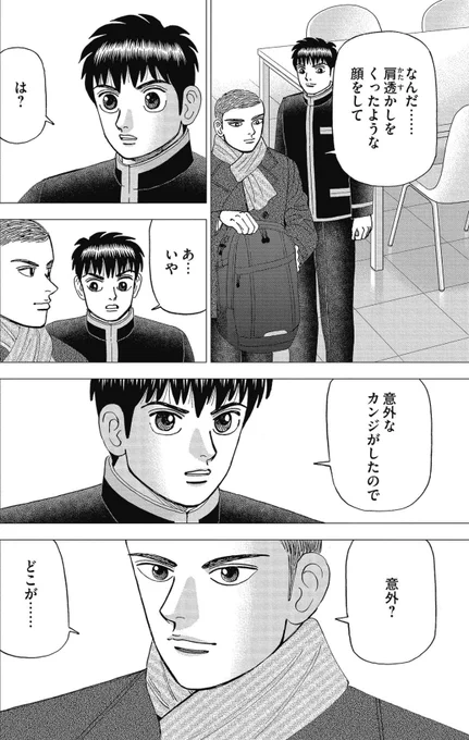 【将来の明確な目標が持てないならば、「目の前にある課題」に注目しろって話。】4/7 