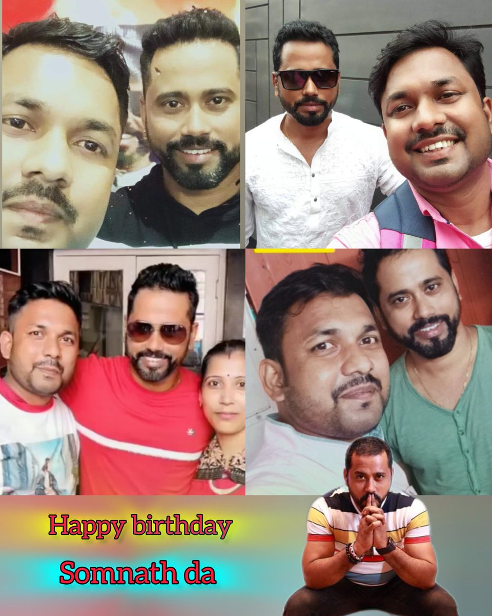 Surojit91714858's tweet image. Many many happy returns of the day
@SomnathKarActor da.
God bless you ❤️🙏 dada.

#Happybirthday #ShakeelBhai #SomnathKar da.

@jeet30 da love you.❤️❤️❤️

#JeetzFilmworks #Grassrootentertainment 
#boomerang coming soon #10thmay