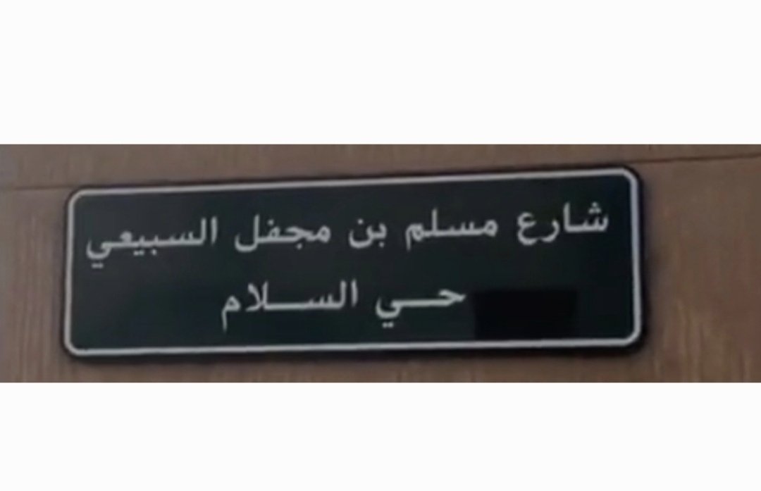 د. حزام بن سعود السبيعي tweet media