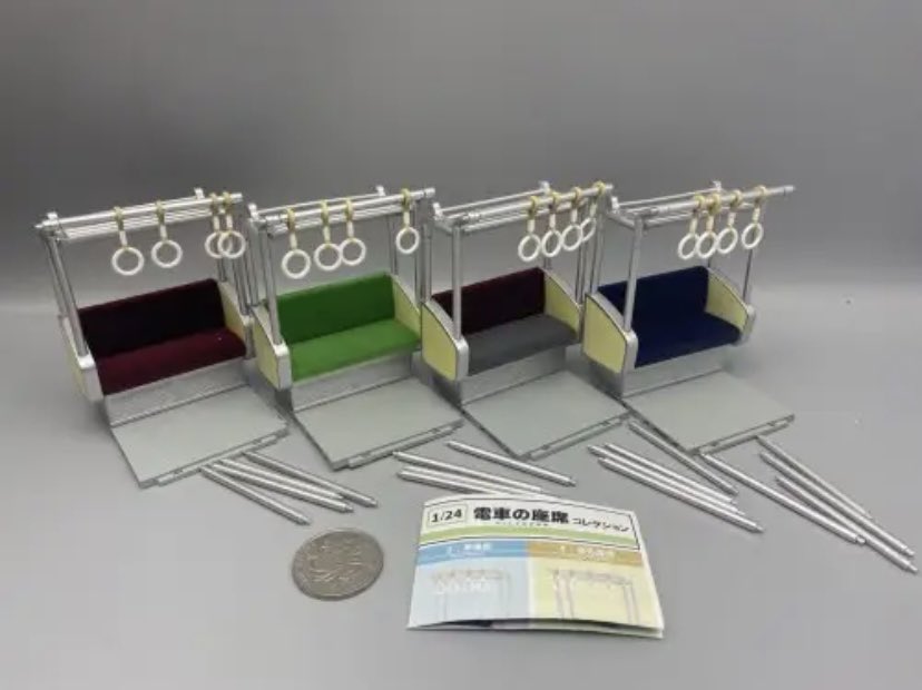 leileicart's tweet photo. Group Buy ! WTS/LFB PH
— pasabuy from JPN

Train Seat Gashapon
— ₱480 ea

Available in 4 colors:
- Green 
- Red
- Blue
- Gray

(slots &amp; more deets in replies)

must take all to push thru!
~payo once all are taken

4th pic for actual ref. ctto. https://t.co/AVuQTFKyGM