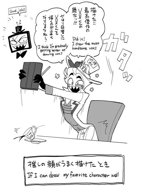 Vox描くの難しすぎて、私の脳内絵師ファーいつもこう

It's too difficult to draw vox, so the painter Lucifer in my brain always looks like this…🍎
 #HazbinHotel #HazbinHotelLucifer 