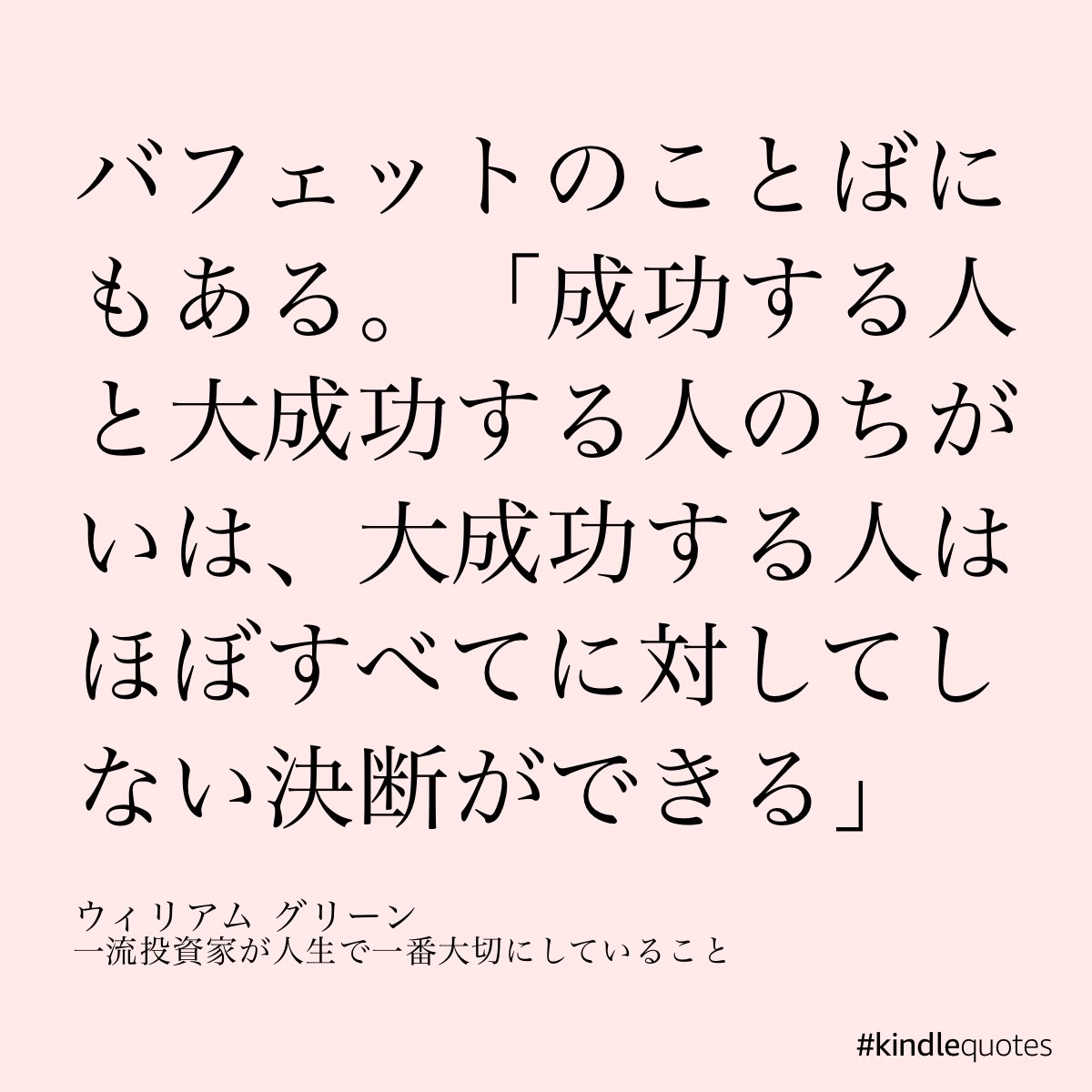moyako100's tweet photo. https://t.co/PxgU61CFaE https://t.co/dOYxNMB1z5