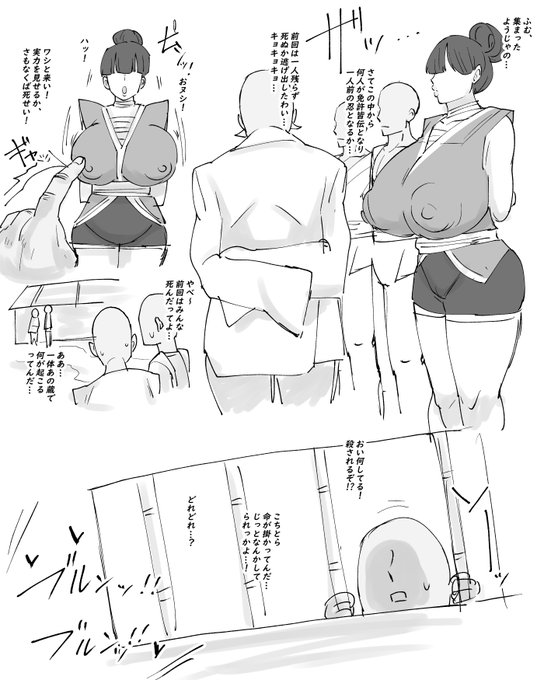 厳しい忍者の修行-免許皆伝編- 