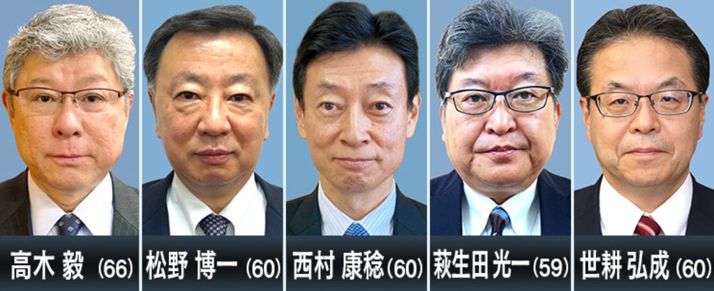 kWUZVpYwWhlRFlF's tweet photo. 裏金事件の中心人物が議員辞職を拒んでいます。政治倫理審査会においても説明責任を果たすつもりなし。逃げ切りを画策中😑
高木毅　　　完全非公開を要望
松野博一　　完全非公開を要望
西村康稔　　完全非公開を要望
萩生田光一　出席せず
世耕弘成　　完全非公開を要望

※永久指名手配・A級犯罪者※ https://t.co/A5GnYYEjLe
