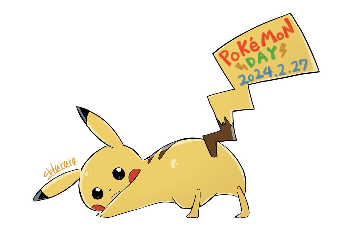 ピカチュウ 「PokemonDay #PokemonDay  #PokemonDay2024 」|ハララバリーのイラスト