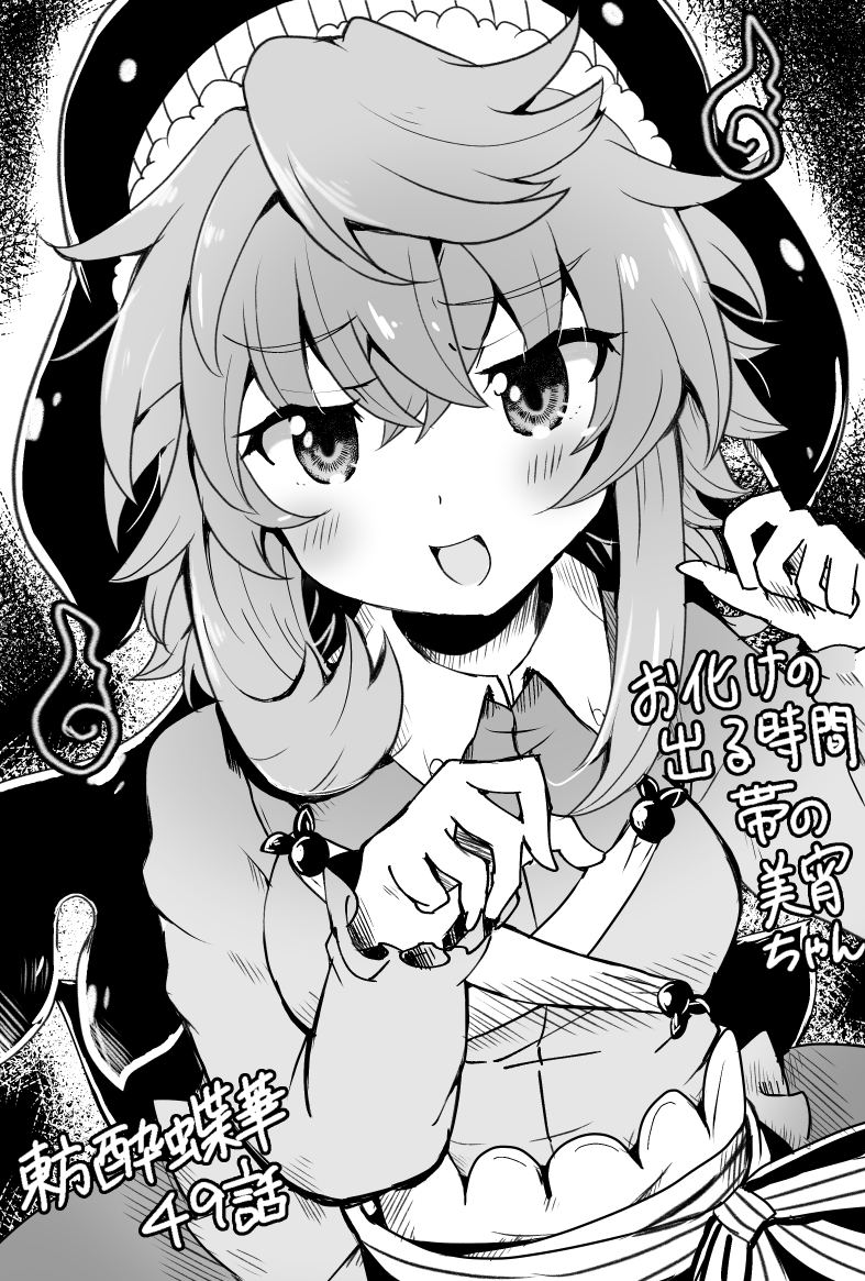 ntntU's tweet photo. 某誌に掲載されましたゴーストタイプの美宵ちゃん👻 https://t.co/qoCxv3C8v8