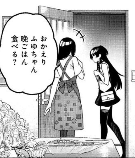 おおおお❗伝説のふゆママやないか 