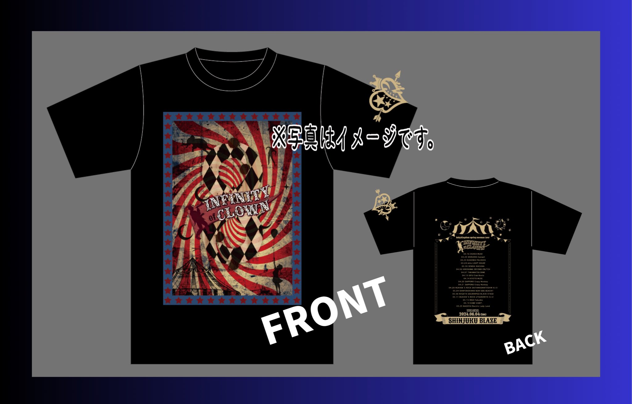 BabyKingdom 咲吾 Tシャツ BabyKingdom《公式》 on X: 