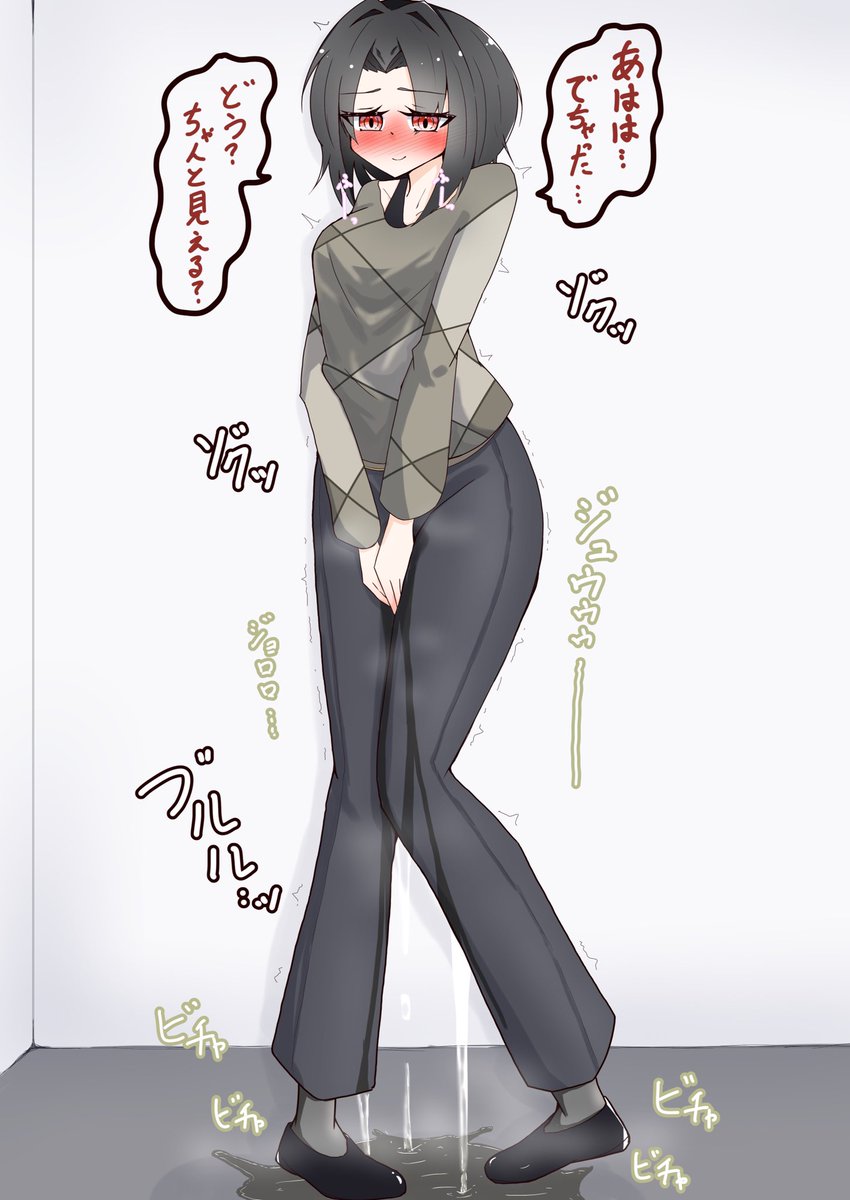 【skeb】エレベーターに閉じ込められちゃったお姉さんがおもらしを見せてくれるまで3/3 