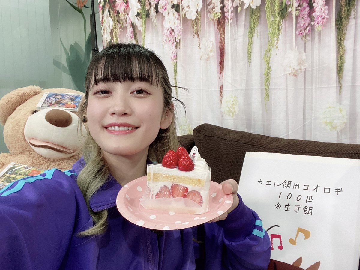 k_moeka_'s tweet photo. おはぴ🌞
私とポケモン爆誕しました🪼
おめでとう🎉 https://t.co/GwzoQS4lMW