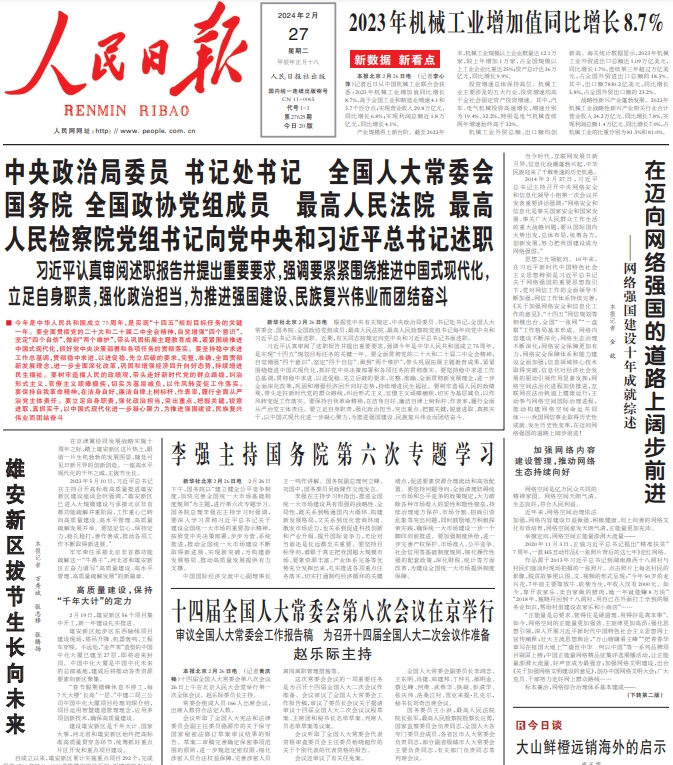 Voice of the People on X: Voice of the People on X: