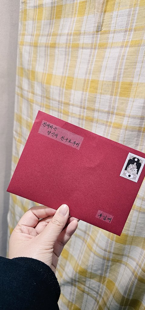 ru1807's tweet photo. #날연어_후기
퇴근하고 집에 오니 
초대장 와있어서 행사장으로 회귀하는건가하고 살짝 설렜어요💗 
그만큼 재밌게 즐기고 왔습니다👍💕
데이타임만 참가해서 나잇타임 스토리도 넘넘 궁금했어요. 체력을 키워서 다음에 기회가 된다면 끝까지 남아서 불태우고 싶었습니다 🔥 배우님들 스탭님들 최고👍 https://t.co/b1GiHzFnRW