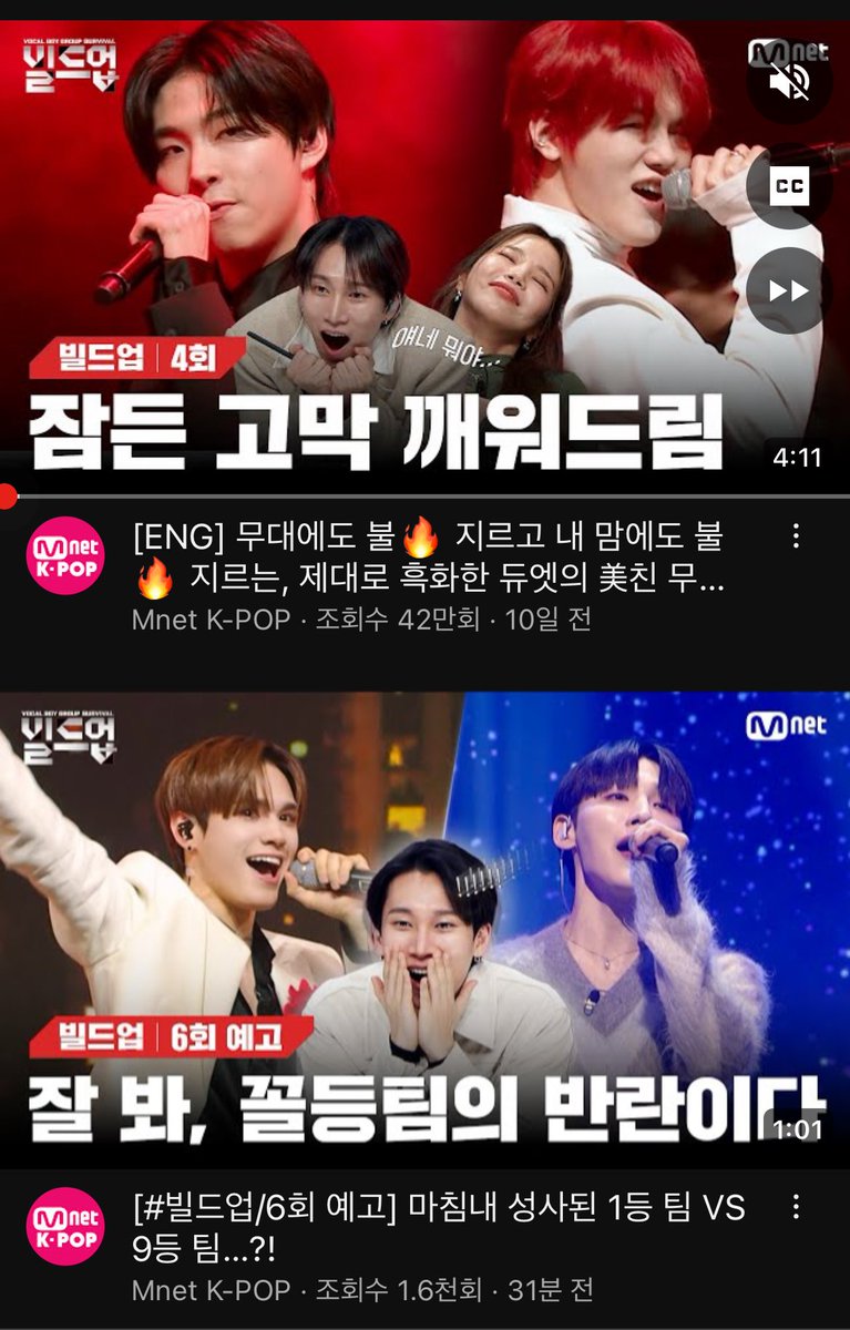 happiness_ek's tweet photo. 빌드업 썸넬마다 응가 껴있는거 궈여웤ㅋㅋㅋㅋㅋㅋㅋㅋㅋ https://t.co/NmzWlmoumn