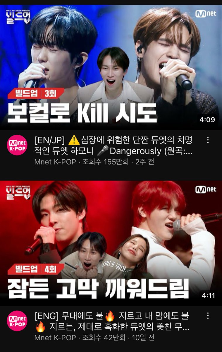 happiness_ek's tweet photo. 빌드업 썸넬마다 응가 껴있는거 궈여웤ㅋㅋㅋㅋㅋㅋㅋㅋㅋ https://t.co/NmzWlmoumn