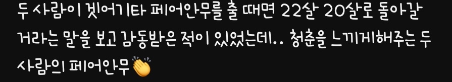 luvnenton's tweet photo. 아침부터 김보키 감동의 눈물을 흘리다......
넨톤 최고 https://t.co/rwZzg1EBV5