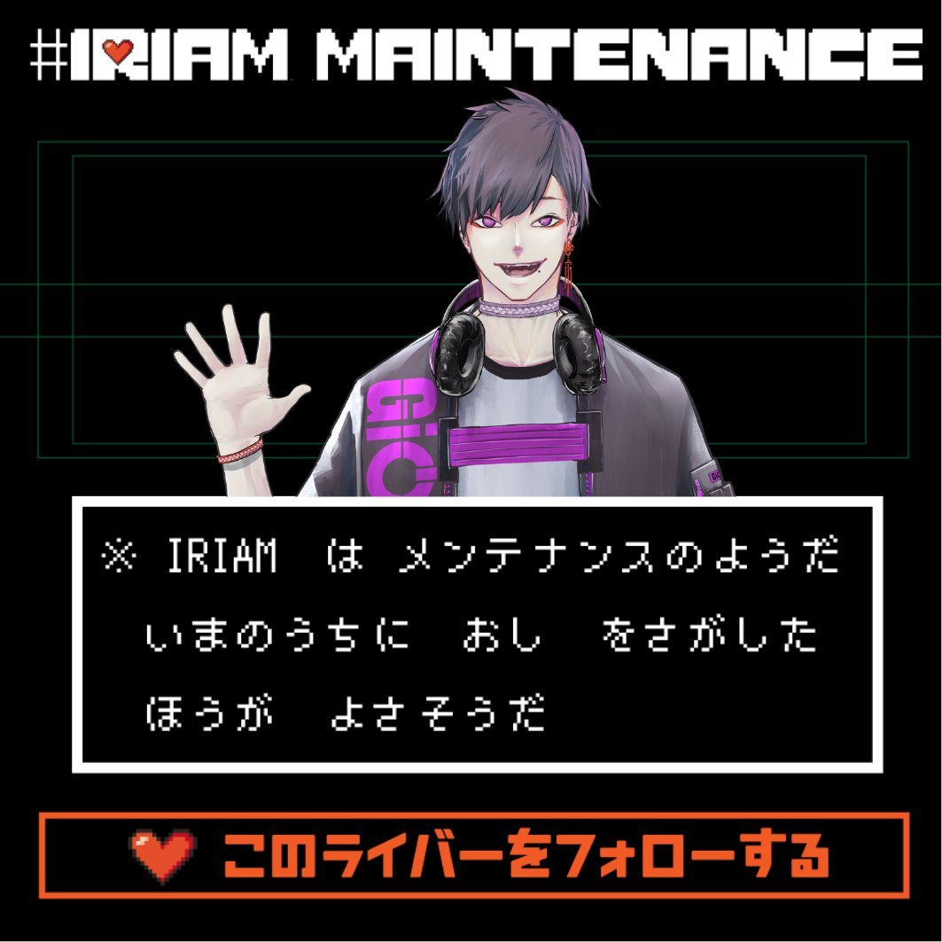 gionhiro_v's tweet photo. #IRIAMメンテ中のフォロー祭り
気軽にからんでね～  

本能寺の等身大モニターで公式案内人 
VRショッピングモール 京都応援大使 
#そらのうえショッピングモール 

ボカロ曲『ハイシンジャンキー』
企画・作詞 ボカコレ2023夏ネタ枠
 再生回数2位 （10万再生突破 殿堂入り） https://t.co/QEo7xmJsHZ https://t.co/szfPyF8cxf