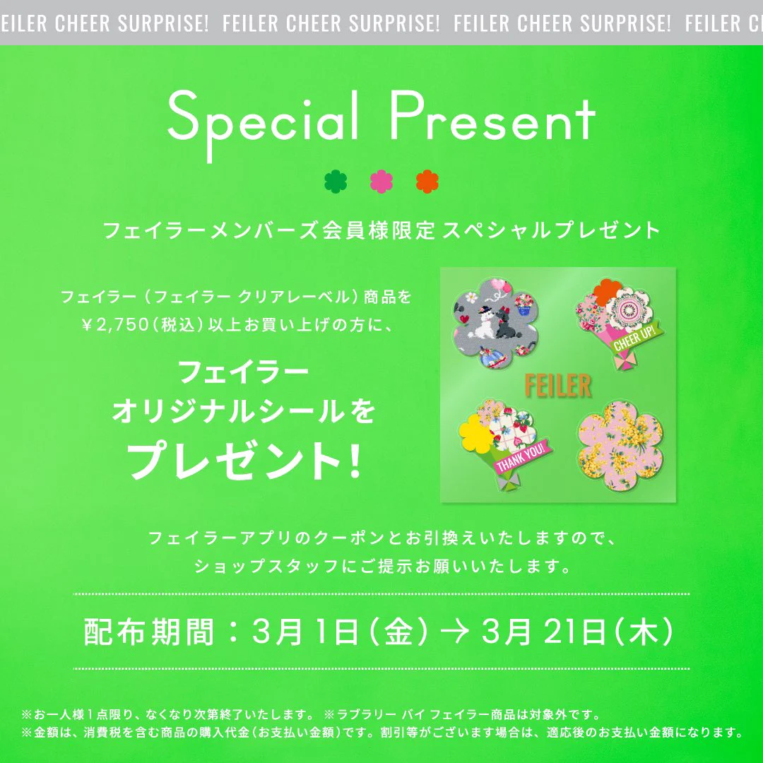 Replies by フェイラー(FEILER) (@feiler_jp) / X