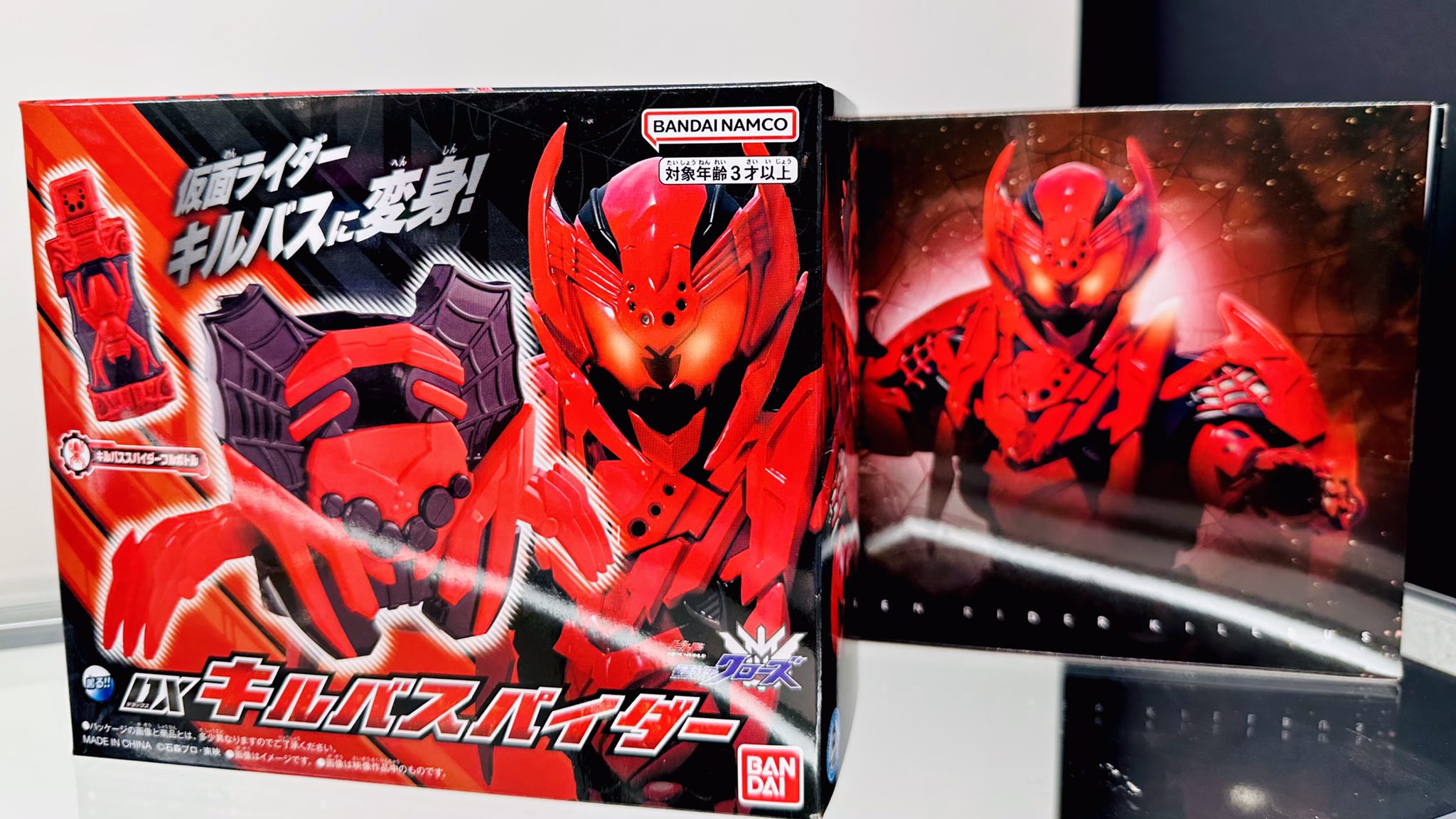 仮面ライダーストア on X: 