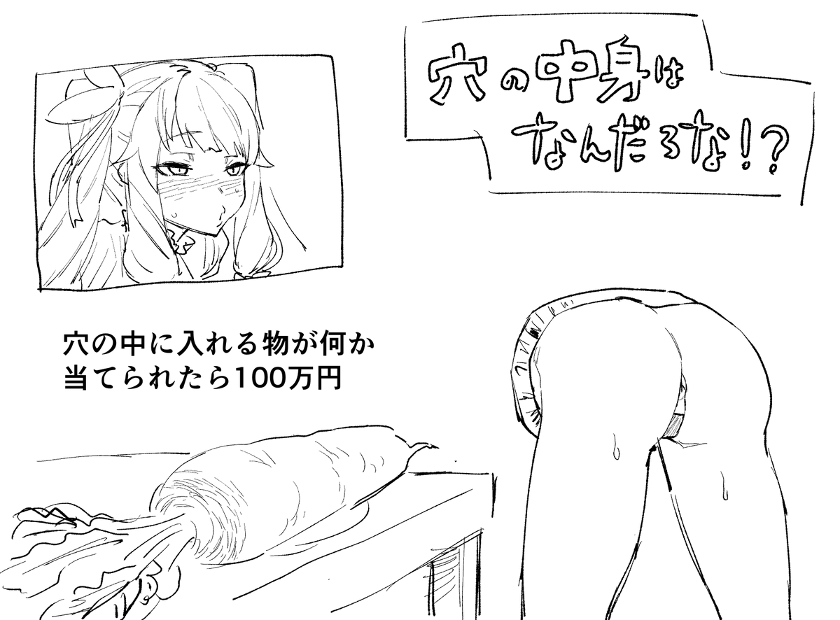 Vのそういうバラエティ#(しゃーぷっ) 