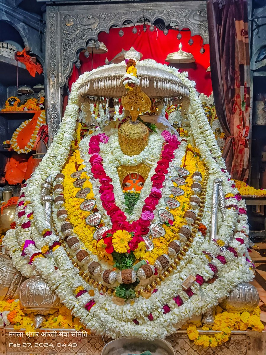 Ayodhya Darshan tweet media