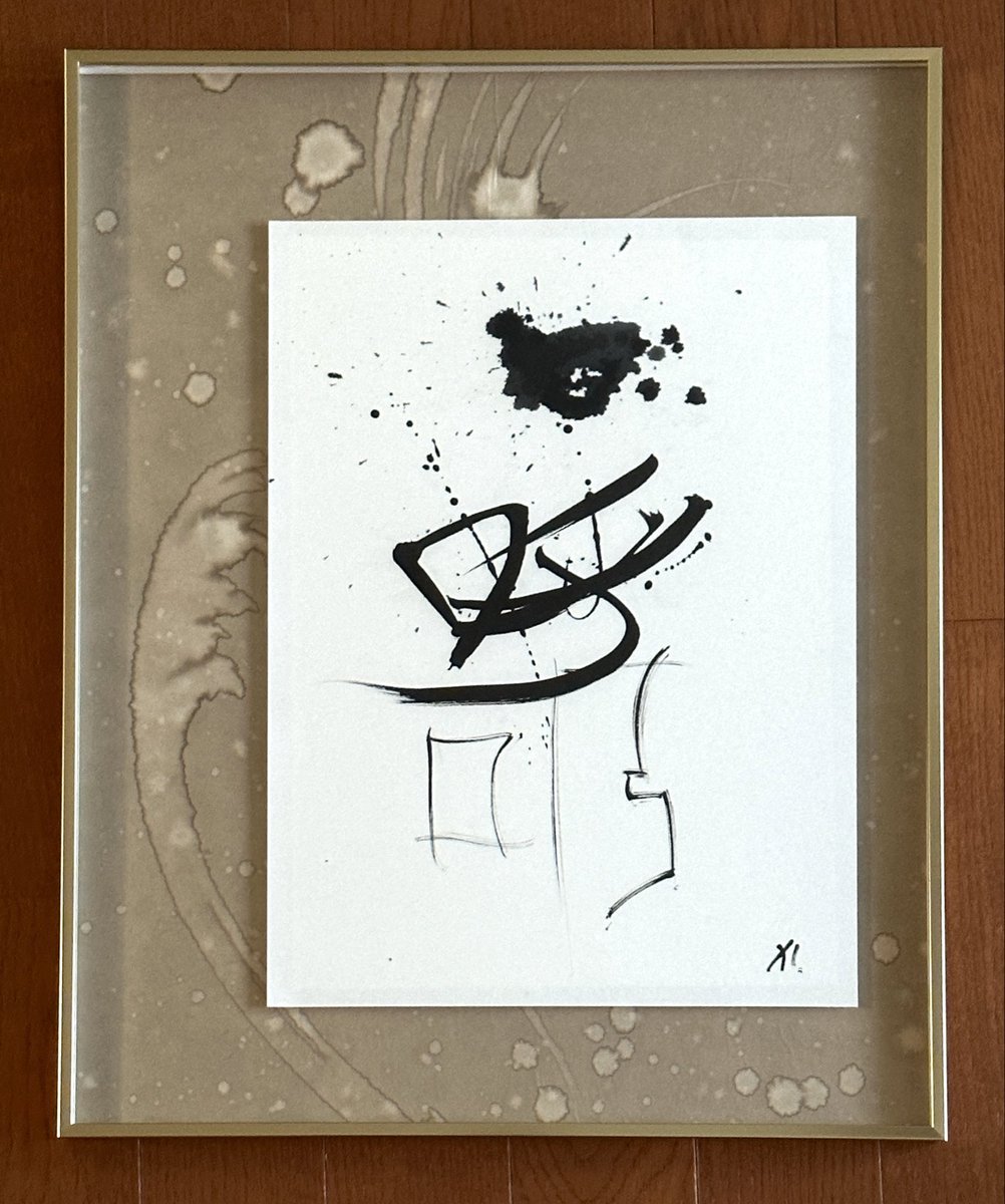 KAORI69505434's tweet image. inhale

exhale

♾️…

#呼吸 #breathing #respiration #息吹
#art  #calligrapher #墨 #kaori_furuta