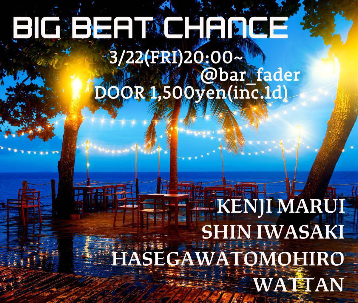 bar_fader's tweet photo. 【3/22(金)】
BIG BEAT CHANCE
20:00~ 1500yen(inc.1d)

DJ🌴
KENJI MARUI
SHIN IWASAKI
HASEGAWATOMOHIRO
WATTAN 

俺とおまえと #ビッグビート ！
我々が求めているのは理不尽レベルのアッパーチューン！
驚愕のメンツでお送りする 
#ビッグビートチャンス 二発目！踊るで！ https://t.co/zAY8xDLxaL