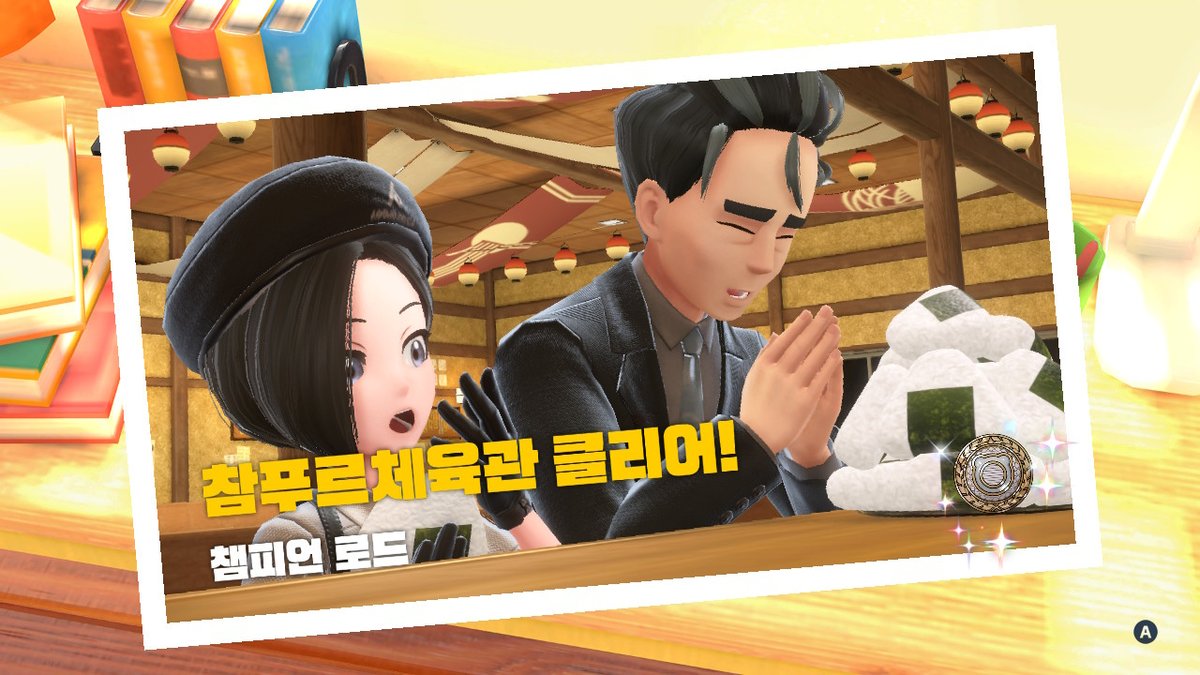 SW1THCH's tweet photo. #포켓몬SV #NintendoSwitch https://t.co/9gK7sCesVF