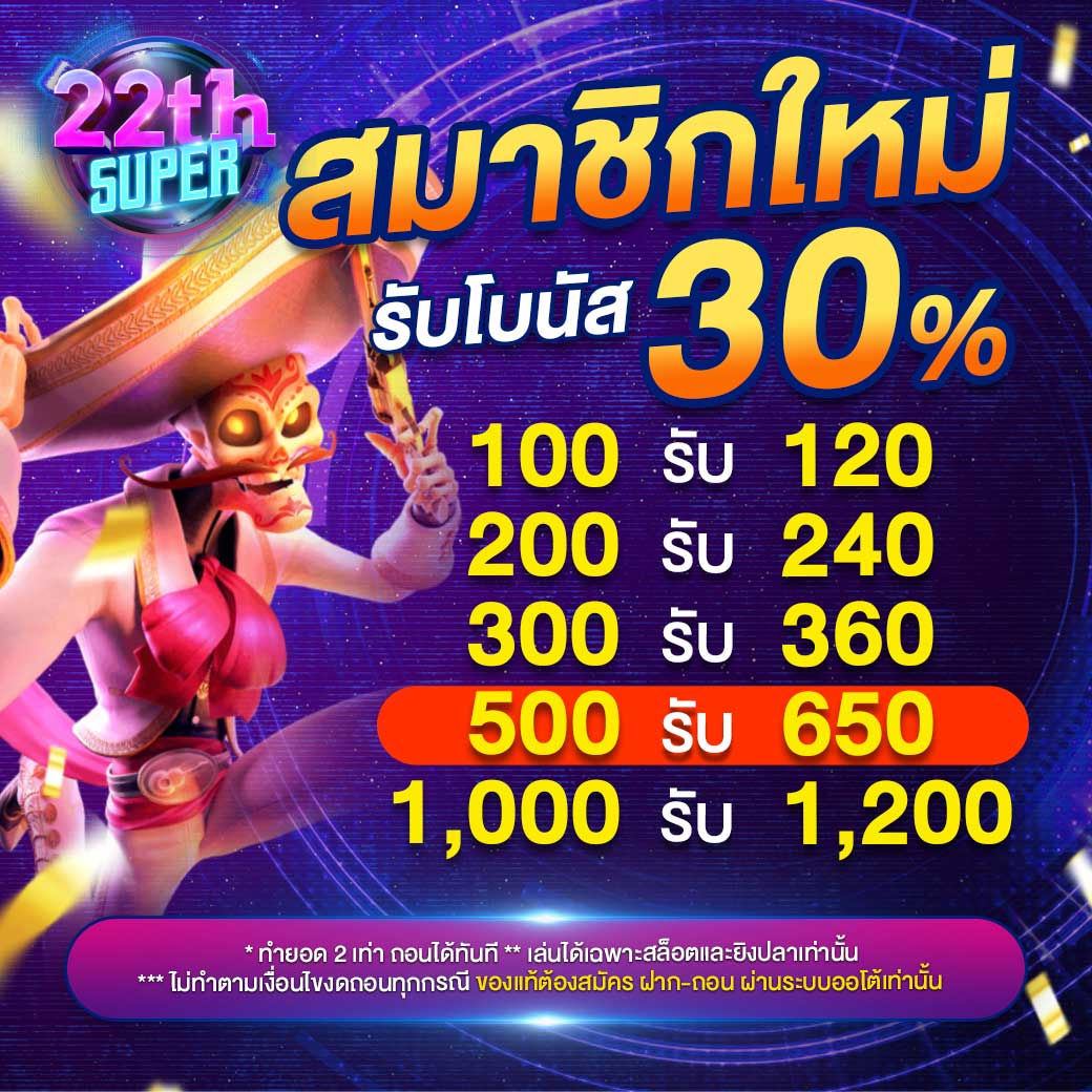 H10Dow's tweet photo. 🩷🩷 SUPERSLOT22 🩷🩷
💎รวมทุกค่ายเกมสุดปัง💰แตกดีทุกยูส
🎁ฝาก-ถอน ออโต้ 🧧รวดเร็วทันใจ
😍สมัคร : https://t.co/oyUPqRKxoN
📞ติดต่อ : https://t.co/45aEf2JbCE

#เครดิตฟรีสมาชิกใหม่ #พูดทําเหี้ยไร #สล็อตแตกง่าย #เครดิตฟรีไม่ต้องฝากไม่ต้องแชร์ https://t.co/qSctIct4Ik