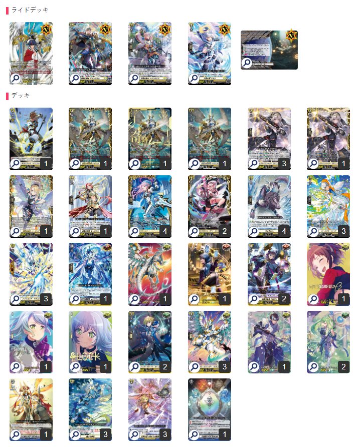 First team match with <a href="/ricksoniea/">ieaiea</a> <a href="/hongwai1769/">HongWai</a> 🎉

Deck code: 6UNL2
Personal score 3-3, Team score 4-2

1st match - Shira (L) 🎲W
2nd match - welstra (W) 🎲W
3rd match - welstra (W) 🎲W
4th match - welstra (W) 🎲W
5th match -luard (L) 🎲W
6th match - welstra (L) 🎲L