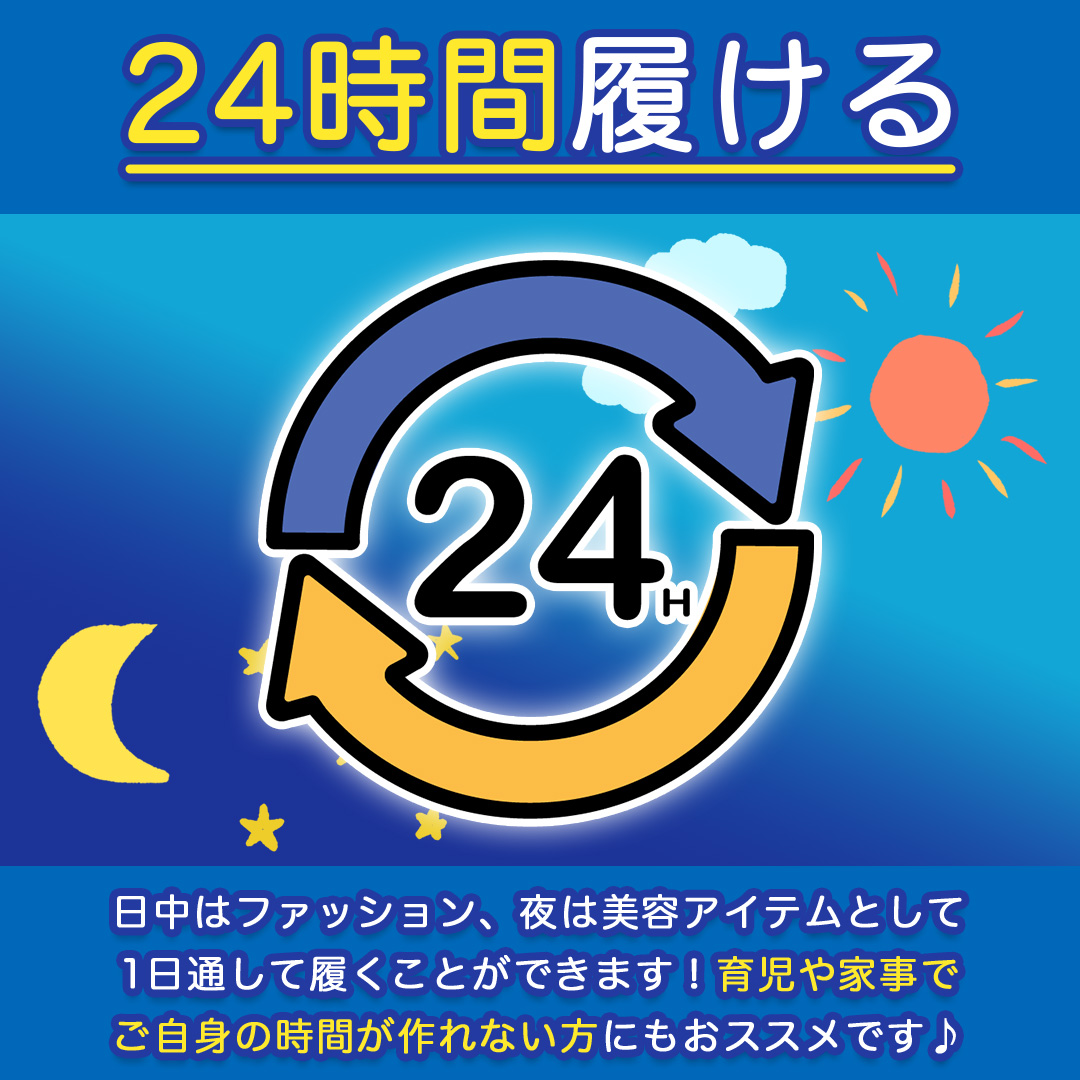 PR_BELMISE's tweet photo. ／
ベルミスの脚やせ着用時間⏰
＼
✅24時間履ける
✅お風呂上がりに
✅就寝中もOK

皆さんはBELMISEをどのような時に使っていますか？
コメントで教えてください！🙌🏻
#BELMISE #ベルミス https://t.co/n7iWENRLSb