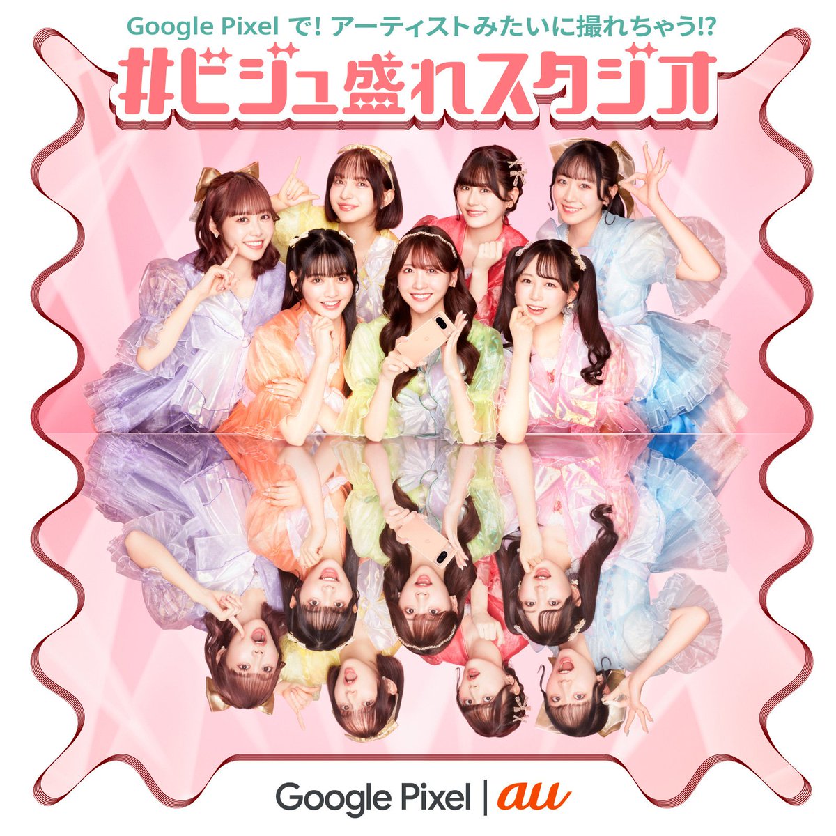 櫻井優衣(FRUITS ZIPPER) on X: 
