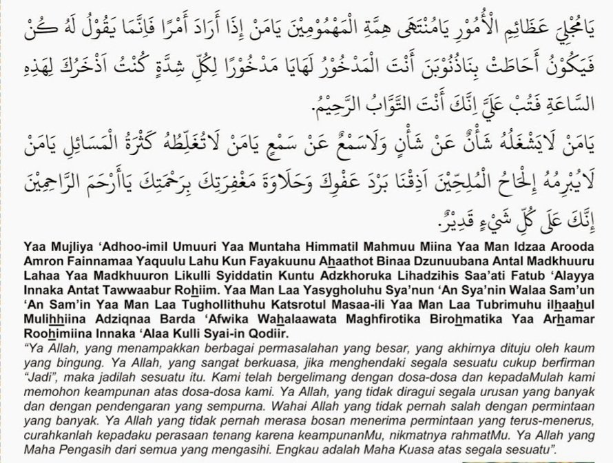 Doa taubat Imam al-Ghazali. Cuba baca &amp; hayati dengan hati, boleh menangis.

Tersentak jiwa betapa selama ini aku ini seorang pengembara yang terlalai dari destinasi, tertarik kepada dunia lalu dikecewakan, dijemput ke pintuNya dengan penuh dosa.

Rujukan: Minhajul 'Abidin