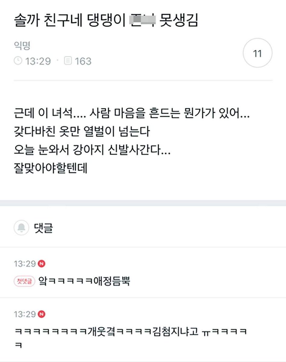 대환장 갤러리 (@bighwanjang1) on Twitter photo 
