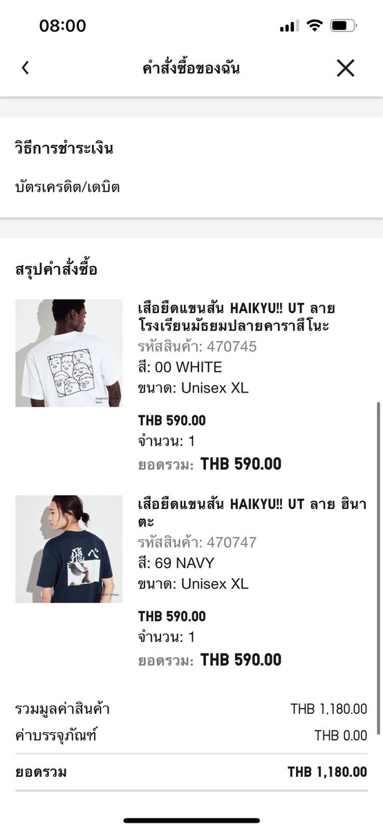 Nammon💧 tweet media