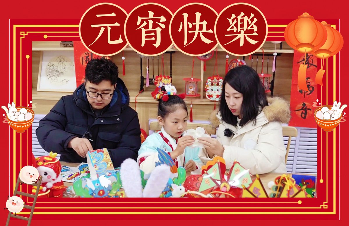 The recent #LanternFestival in Ejin Horo Banner, #Ordos, featured a variety of activities including traditional customs, lantern riddle guessing, and lantern appreciation. Let's explore the joy of making lanterns together! #OrdosCulture