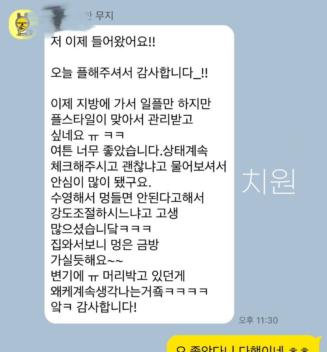 🔸2N 타투 여대생

✔️마조,슬레이브 성향여성분(몸매가ㅎㄷㄷ)

✔️텔에 입실해서 욕조에 물받기,발받침대,
음식받침대로 사용하기,탈의하고 커피잔들고 대기하기, 오컨,브컨,엉덩이스팽,배빵, 배변관리,워터플등으로 플레이 하였습니다.

*사진동의0

#마조섭 #스팽