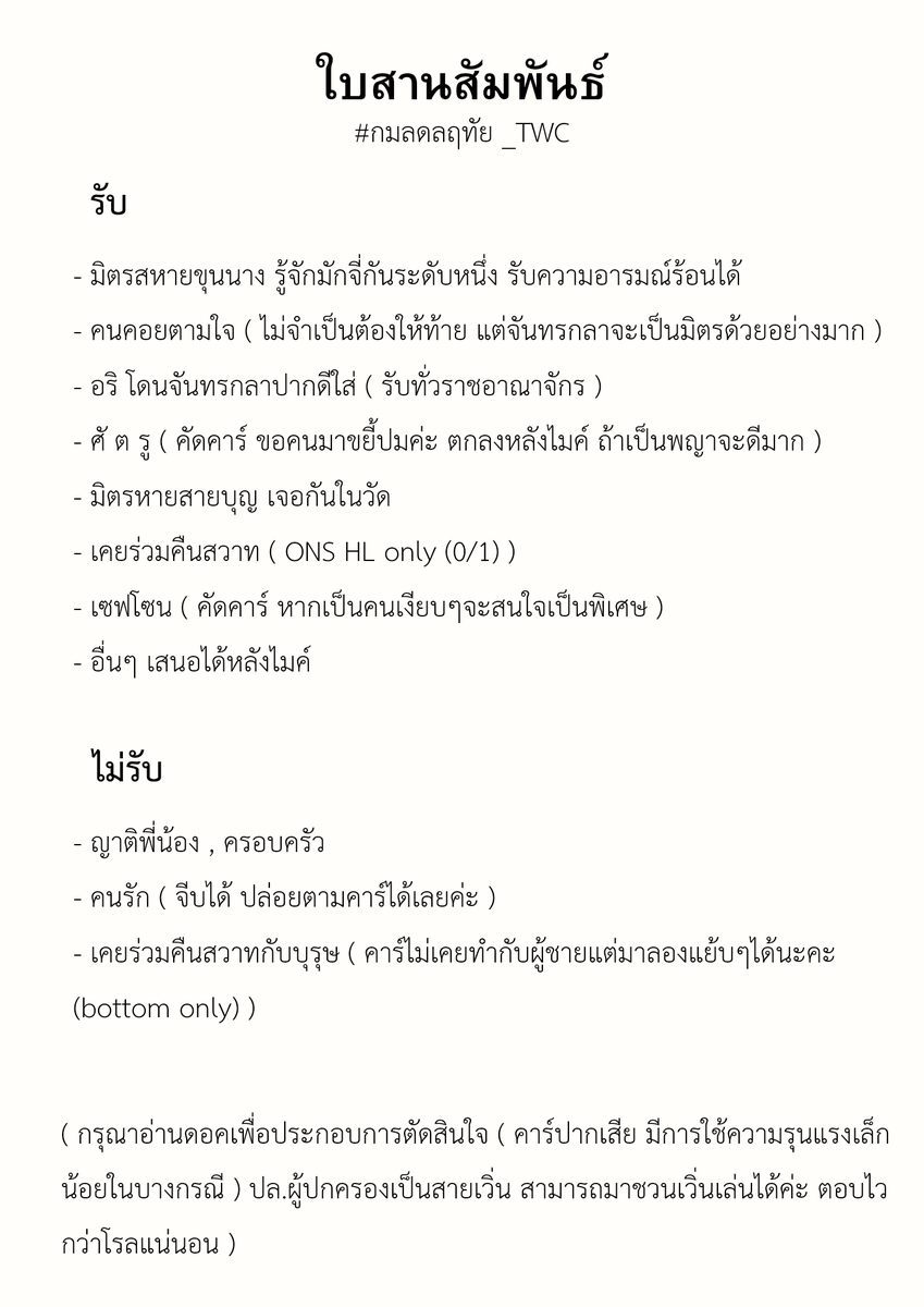Chankala_TWC's tweet photo. #กมลดลฤทัย_TWC

( เฟบ = สนใจโค รีทวิต = เนียนรู้จัก/ช่วยหาเพื่อน

ลงใหม่อีกรอบค่ะ เผื่อคนไม่เห็นกัน หงิง ) https://t.co/whpPFT4tvZ