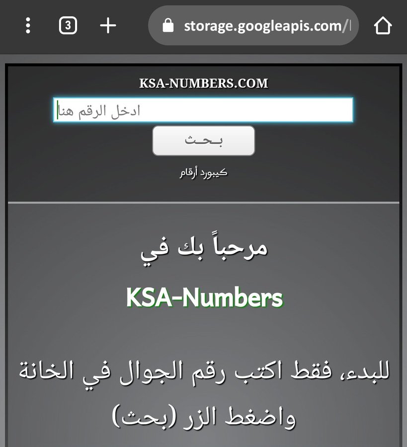 اتصل عليك رقم ماتعرف اسمه ، هذا الموقع ممتاز ... 📞 حط الرقم ويجيك الاسم

storage.googleapis.com/ksa-n/index.ht…