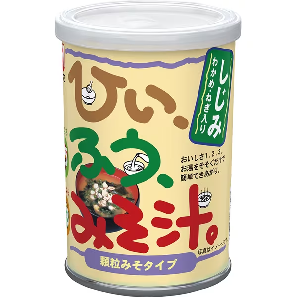 frecce's tweet photo. μ's収録現場でよく飲まれていたのがこれらしいんだけど、実は #gsrcup で提供されていたのを知る人は少ない https://t.co/x3dbOkhZRW