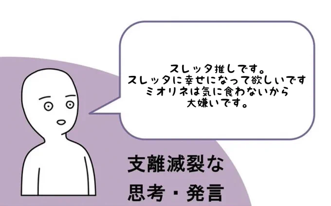 エビフライの天ぷら並に意味わからんね 