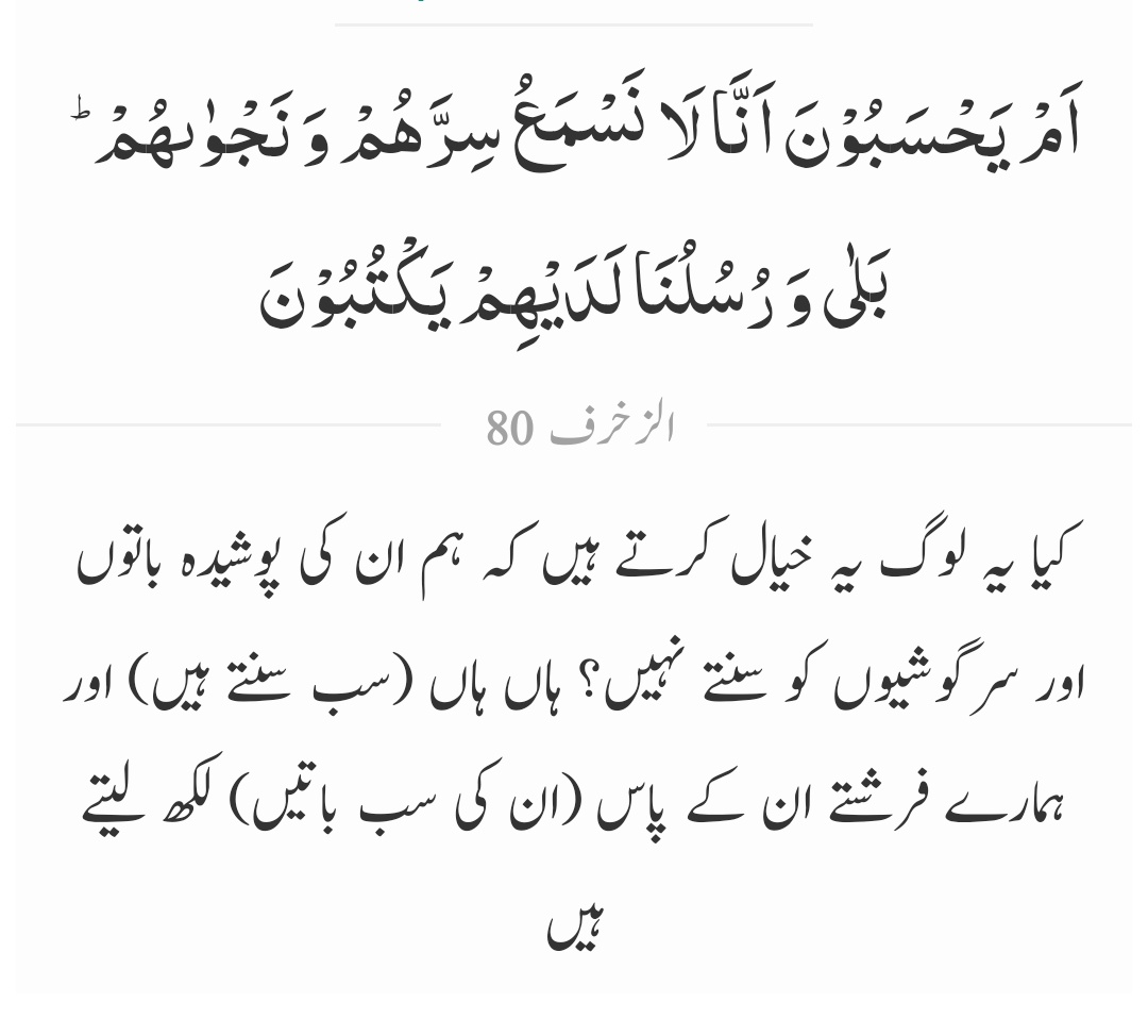 UmarSukhera96's tweet photo. اللّه  پاک ہم سب کو قران و سنت کے مطابق زندگی گزارنے کی توفیق عطا فرمائے امین ثم امین یا رب العالمین 
صبح بخیر https://t.co/7rMSaDNaNJ