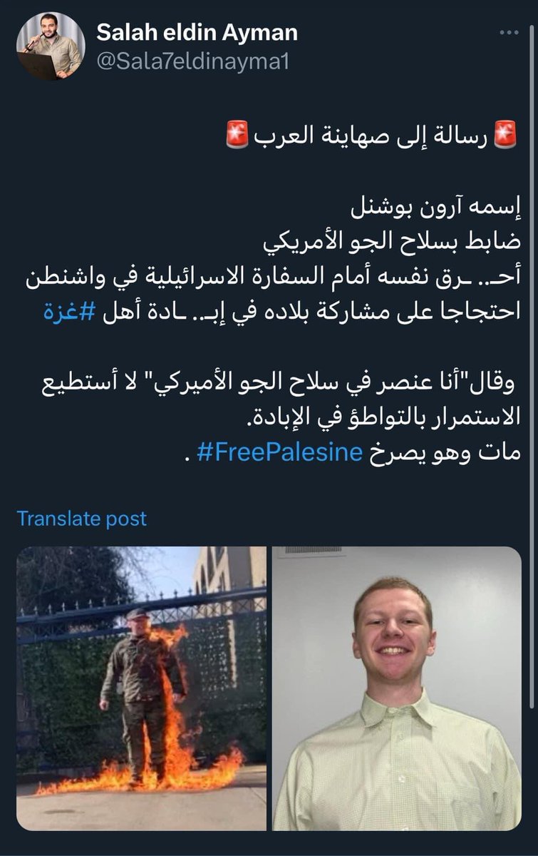 lunamaha's tweet photo. We will Never forget .💔
We will NEVER stop sharing

ᖴᖇᗴᗴ ᑭᗩᒪᗴSTIᑎᗴ !! https://t.co/XbOrlbCDYv